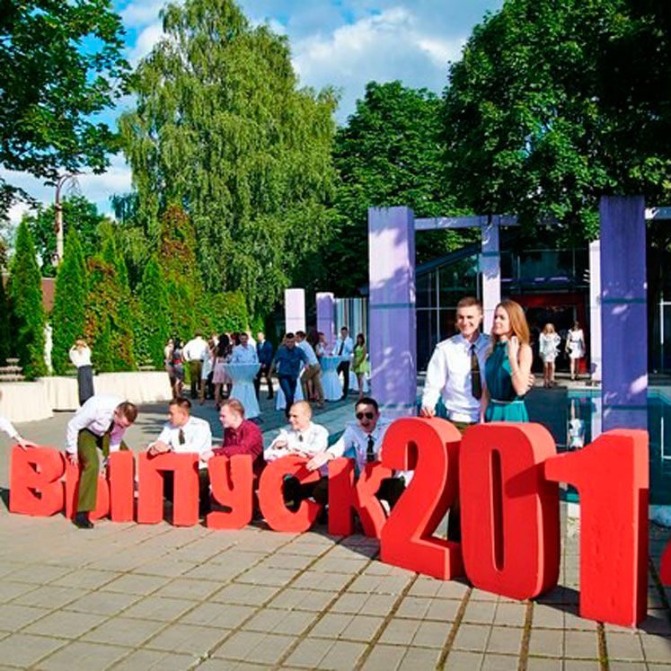 open-air выпускной